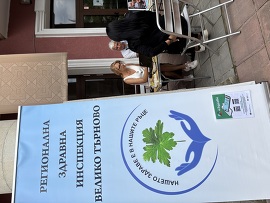 Кампания за популяризиране на мобилното приложение…