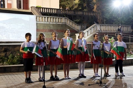 Лясковчани честваха 117 години от обявяването на…