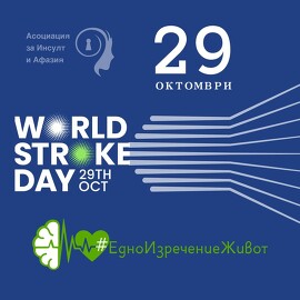 Община Лясковец се присъединява към Националната…